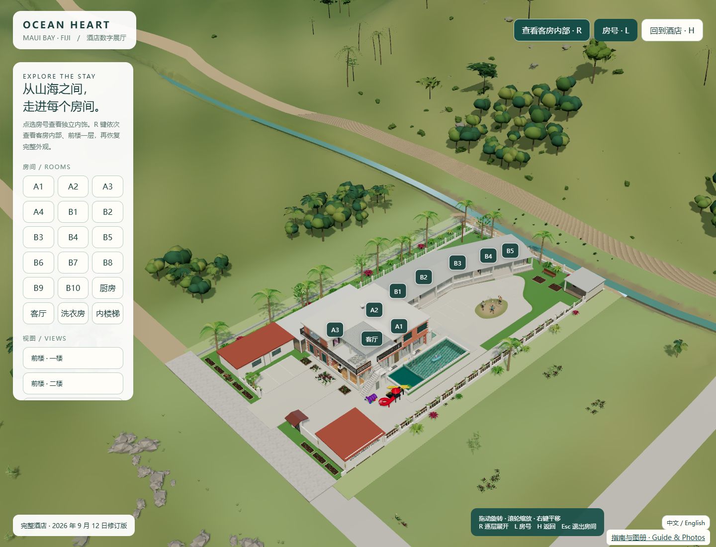 R36 hotel architectural 3D overview